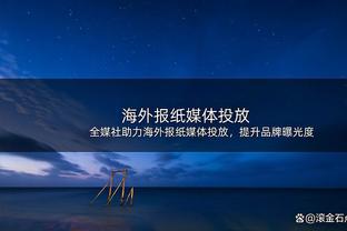 ?太阳报：孙兴慜、厄德高出席伦敦时装周活动，阿里携女友出席