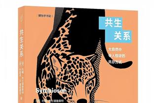 世体：巴萨冬窗不会卖人 但如果沙特来点高报价会考虑……