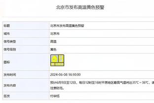 近况不佳！勇士遭遇一波5连败 胜率跌至五成以下