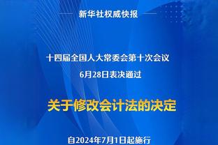 欧联附加赛-米兰2-3雷恩总比分5-3晋级16强 莱奥一条龙米兰两送点