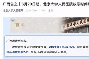 表现一般！克莱5中2得到5分2篮板