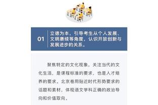 徐亮谈昔日和韩国比赛：压着他们踢，结果一个失误导致输球