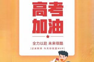 “黑武士”八村塁追身三分命中 湖人再打停太阳 詹姆斯已送6助攻