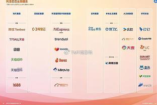 新利手机网址截图4