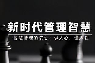 老本领没丢？卡拉格拿着话筒秀了把头球解围