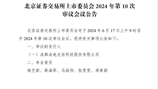 米切尔：我们一开始说要成为争冠球队但表现不够 问题会解决的