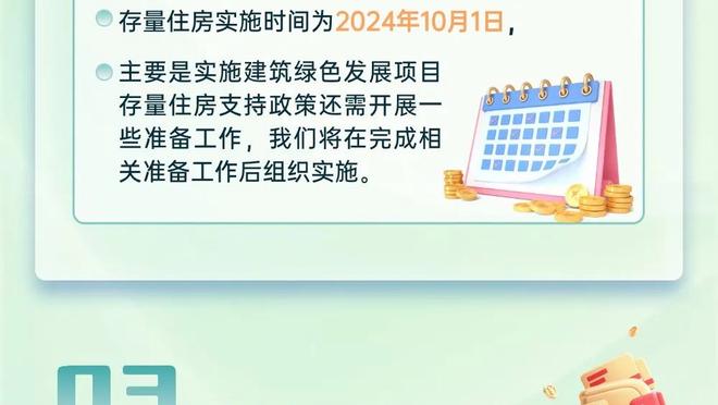 克洛普：足总杯对阿森纳，我们将会全主力应战